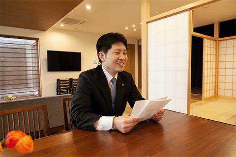 事前相談
